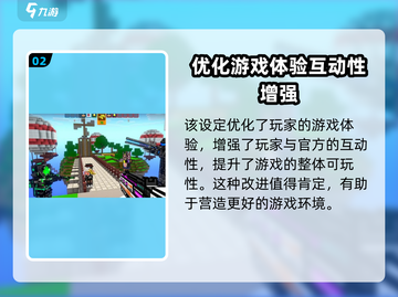 像素射击Amy🔥：揭秘游戏女主真实身份！🎮截图3