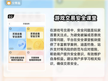 鸣潮账号购买平台推荐🔥游戏党必看！⚡截图3