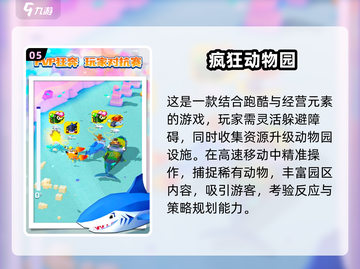 2025最🔥3D跑酷游戏推荐！🎮高质量合集来袭💥截图6