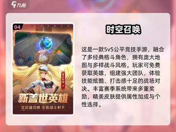 🔥2025必玩多人联机手游TOP榜🎮截图5