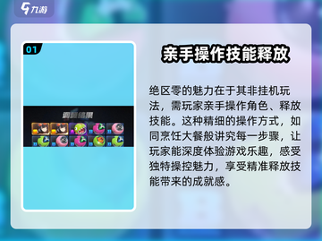 绝区零🔥挂机玩法大揭秘！不想肝也能变强⚡截图2