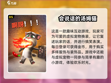 2024超🔥休闲养成手游推荐🎉截图6