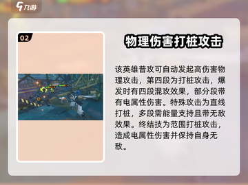 绝区零🔥超强角色大盘点！游戏必备🎉截图3