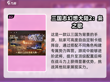 🔥2025全球最火手游排行榜来了！你猜猜哪款登顶？💥截图3
