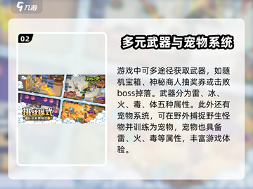 英勇之地手游🔥上线，玩就送豪礼📦截图3