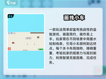 🔥没网也能玩！2025超火单机手游推荐🎮截图4
