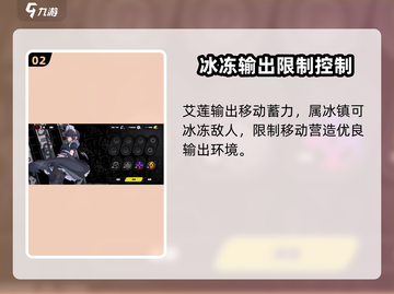 绝区零🔥卫星角色大起底，超强战力等你来撩！截图3
