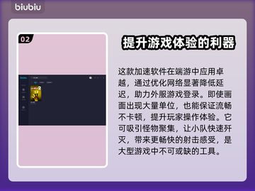 求生之路2延迟高？加速器下载推荐🔥🎮截图3