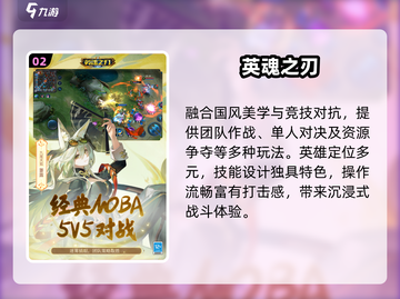 🔥2025最火5v5推塔手游💥截图3