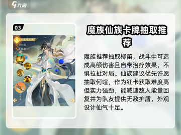 我自为道：阵营大起底，游戏党必看🔥截图4