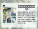 我自为道：阵营大起底，游戏党必看🔥截图4