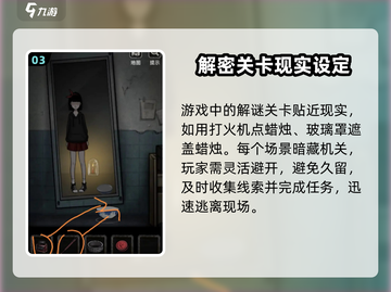 十三号病院全关卡通关秘籍💥🎮截图4