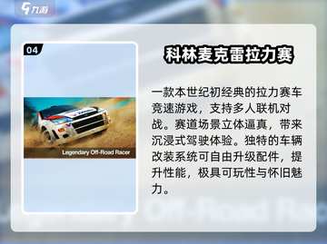 🎮2000年经典网游免费下载！截图5