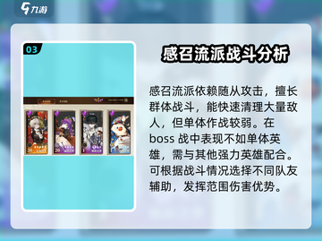 无尽梦回🔥感召流派最强梦灵组合揭秘！截图4
