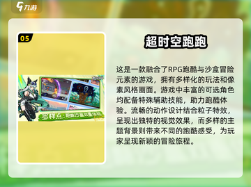 🔥红发少女跑酷来袭！2025年必玩经典手游🔥截图6