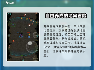 无尽森林🔥玩法大揭秘！游戏乐趣无穷🎉截图3