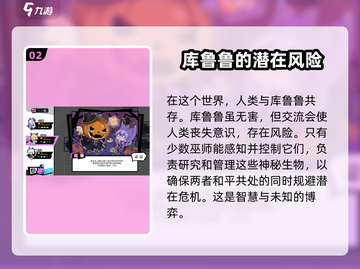 元气百响🔥超好玩！新手必看玩法指南🎉截图3