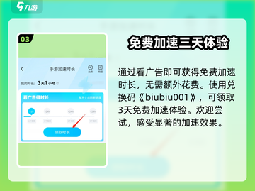 叠入深渊加速器推荐🔥玩《叠纸游戏》必看！截图4
