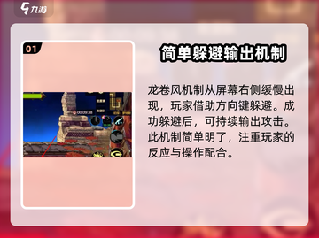 DNF手游🔥罗特斯机制全揭秘！玩法规则一网打尽✨截图2