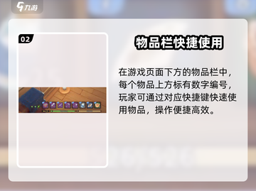 🎮沙石镇时光物品编号查询攻略！截图3