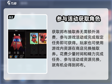 绝区零🔥邦布位置全揭秘！游戏玩家必看✔截图3