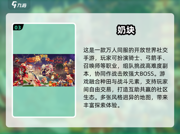 🔥2025最火方块游戏推荐来了！🎮截图4