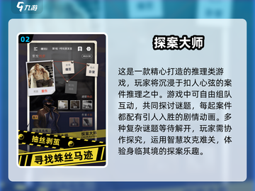 🔥2025必玩🔥三人解谜游戏下载排行🌟截图3