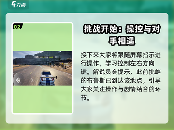 极品飞车集结🔥剧情揭秘：没有剧情的游戏还值得玩吗？截图3