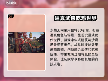 永劫无间🔥闪退解决秘籍，再也不怕崩溃❌截图2