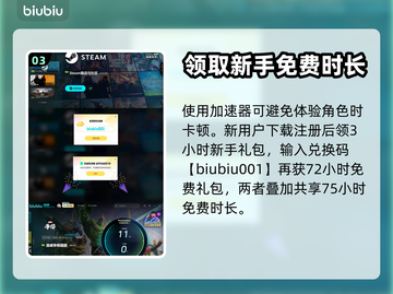 漫威争锋：火箭浣熊🔥玩法全攻略！💥截图4