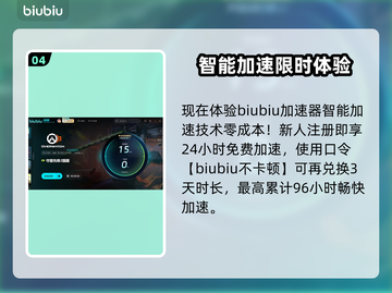 🔥《守望先锋2》掉帧卡到怀疑人生？！💥🎮截图5