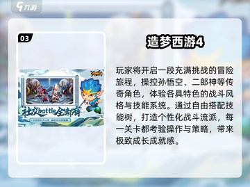 🔥2025热门打怪游戏大揭秘🎮截图4