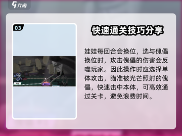 磁带妖怪巫毒娃人打法🔥《游戏名》终极攻略来啦！截图4