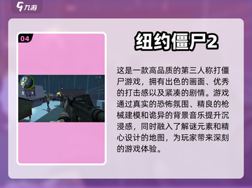 🔥2024最受欢迎单机手游大盘点！🎮截图5