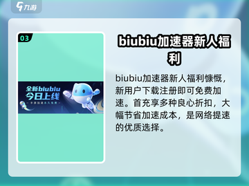 恋与深空🔥加速器下载推荐，用这个👇绝对稳！截图4