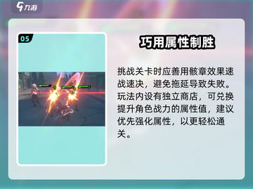 绝区零空洞探险🔥速通秘籍！🎮截图6