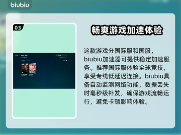 多多自走棋卡顿🔥优化设置，流畅玩转🎉截图4