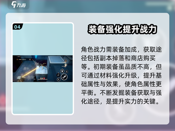 黑色信标🔥新手必看！玩转攻略全揭秘🎉截图5