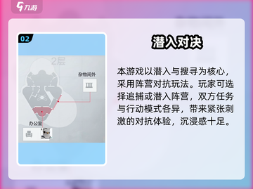 《零号任务》公测倒计时！⏰🔥截图3