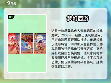 🔥2024必玩CRPG游戏合集✨让你根本停不下来！截图2