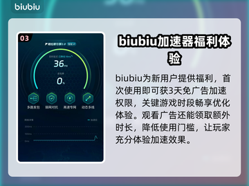 苹果16Pro玩王者掉帧？这招搞定！📱🔥截图4