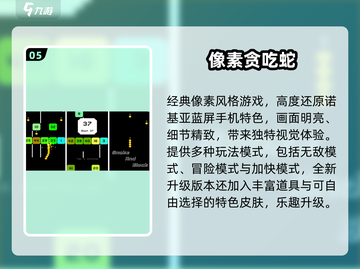 🎮经典单机手游TOP榜🔥怀旧玩家必藏！截图6