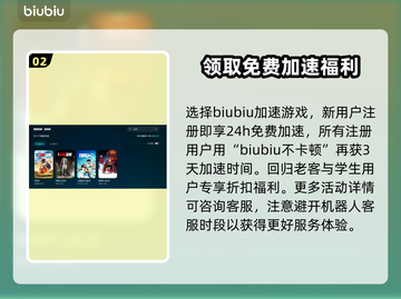 2K25加速器推荐🔥玩NBA 2K25必备神器！🎮截图3