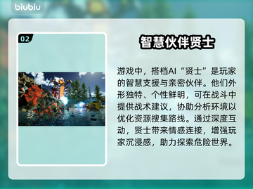 爱达之歌🔥闪退解决+加速器推荐！🎮截图3