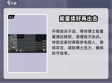 马桶人逆袭7关攻略🔥通关秘籍大公开🎮截图3
