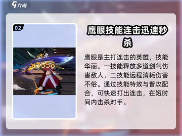 航海王壮志雄心🔥红色品质伙伴大揭秘🎉截图3