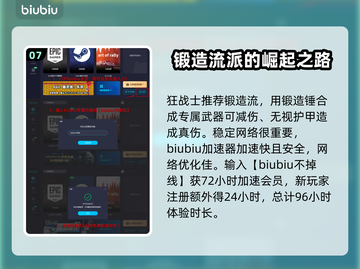 背包乱斗新手必看！游戏角色全介绍🔥🎮截图8