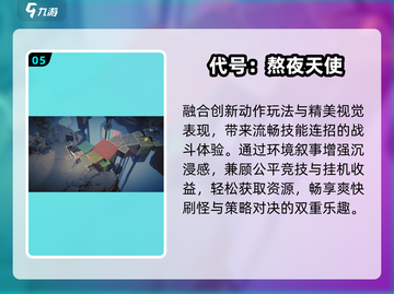 🔥2025必玩银河城游戏推荐！🎮截图6