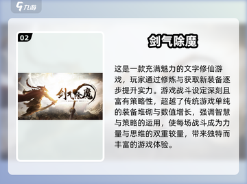 🔥2025年超有趣休闲文字游戏合集🎮截图3
