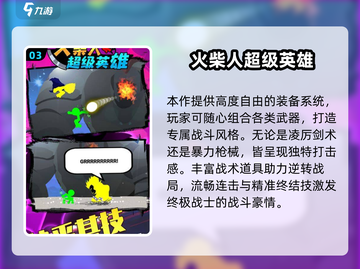 🎮蜘蛛侠游戏2025🔥必玩清单来袭！💥截图4
